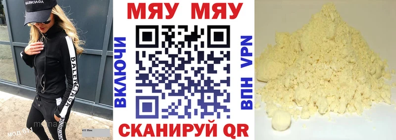 Где купить наркотики Красавино МАРИХУАНА Гашиш