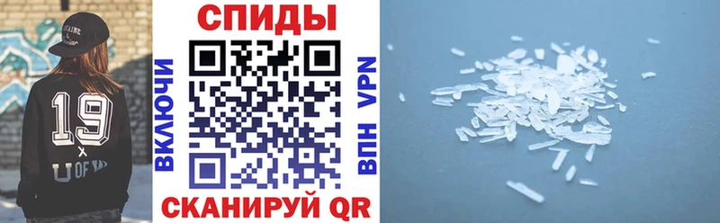 Амфетамин Premium купить наркоту Красавино