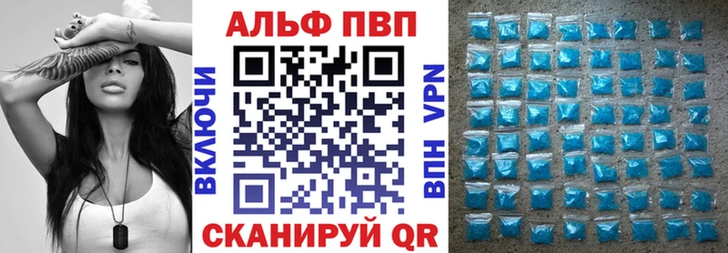 A PVP Crystall  купить  цена  Красавино 