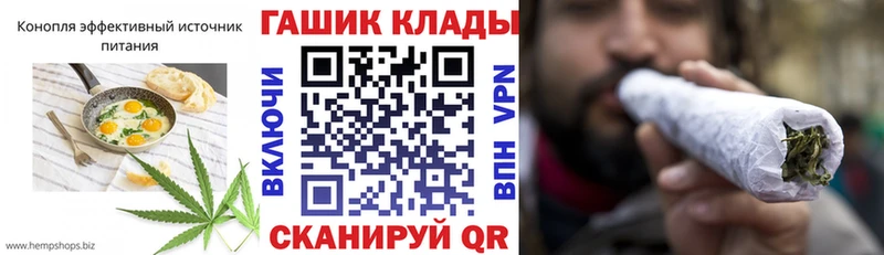 Cannafood конопля  Красавино 