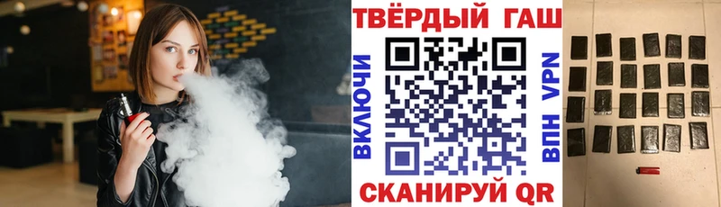 ГАШ хэш Красавино