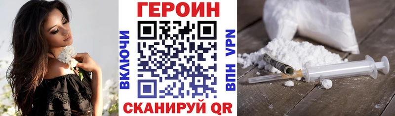 kraken ТОР Красавино Героин гречка