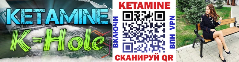 где продают   Красавино  Кетамин ketamine 