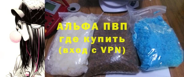 скорость mdpv Пересвет