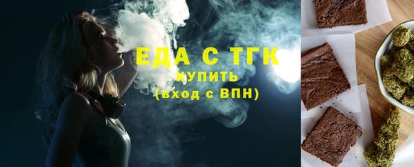 ALPHA PVP Абинск