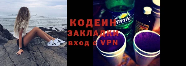 МДПВ Абаза