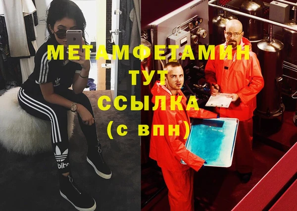 спайс Алексин