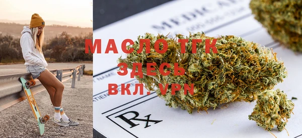 марки lsd Алексеевка