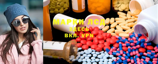 спайс Алексин