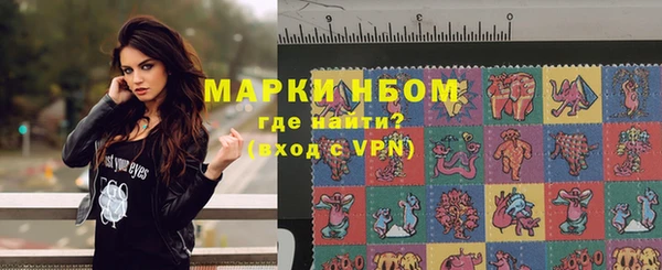 спайс Алексин