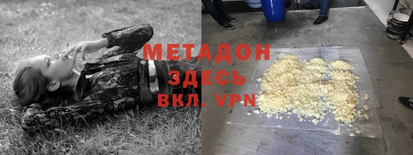 скорость mdpv Пересвет