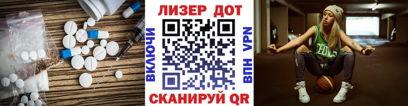кракен как зайти  Красавино  Лсд 25 экстази ecstasy  как найти  