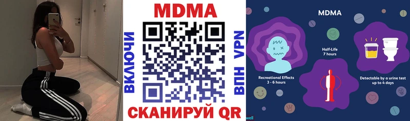 MDMA молли  Красавино 