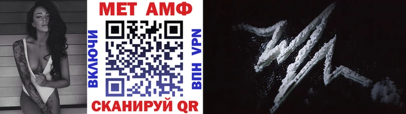 Метамфетамин кристалл  наркота  Красавино 