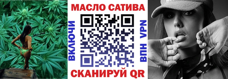 как найти закладки  Красавино  ТГК вейп 