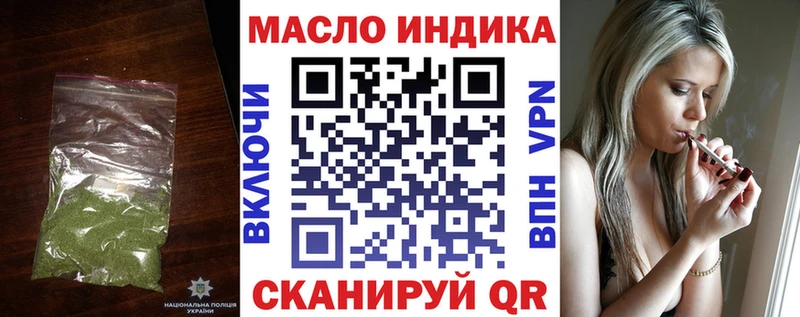 ТГК концентрат Красавино